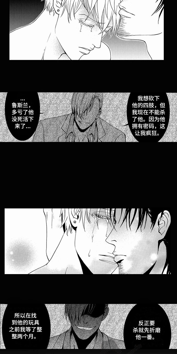 第41话1