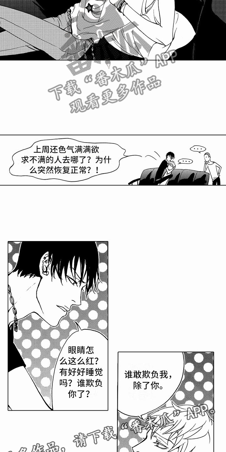 第41话10