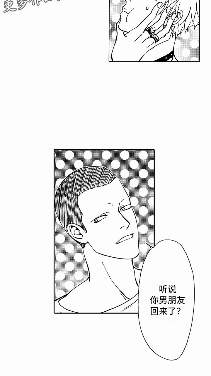 第41话11