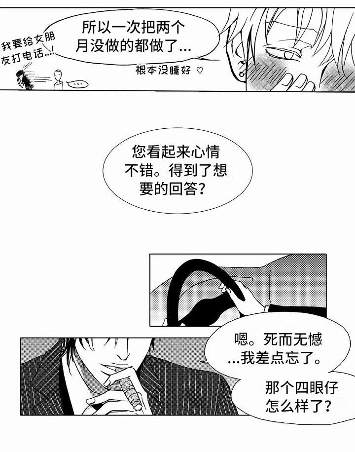 第41话12