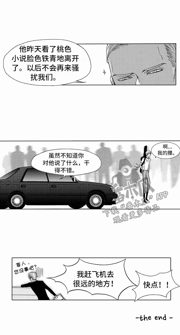 第41话13