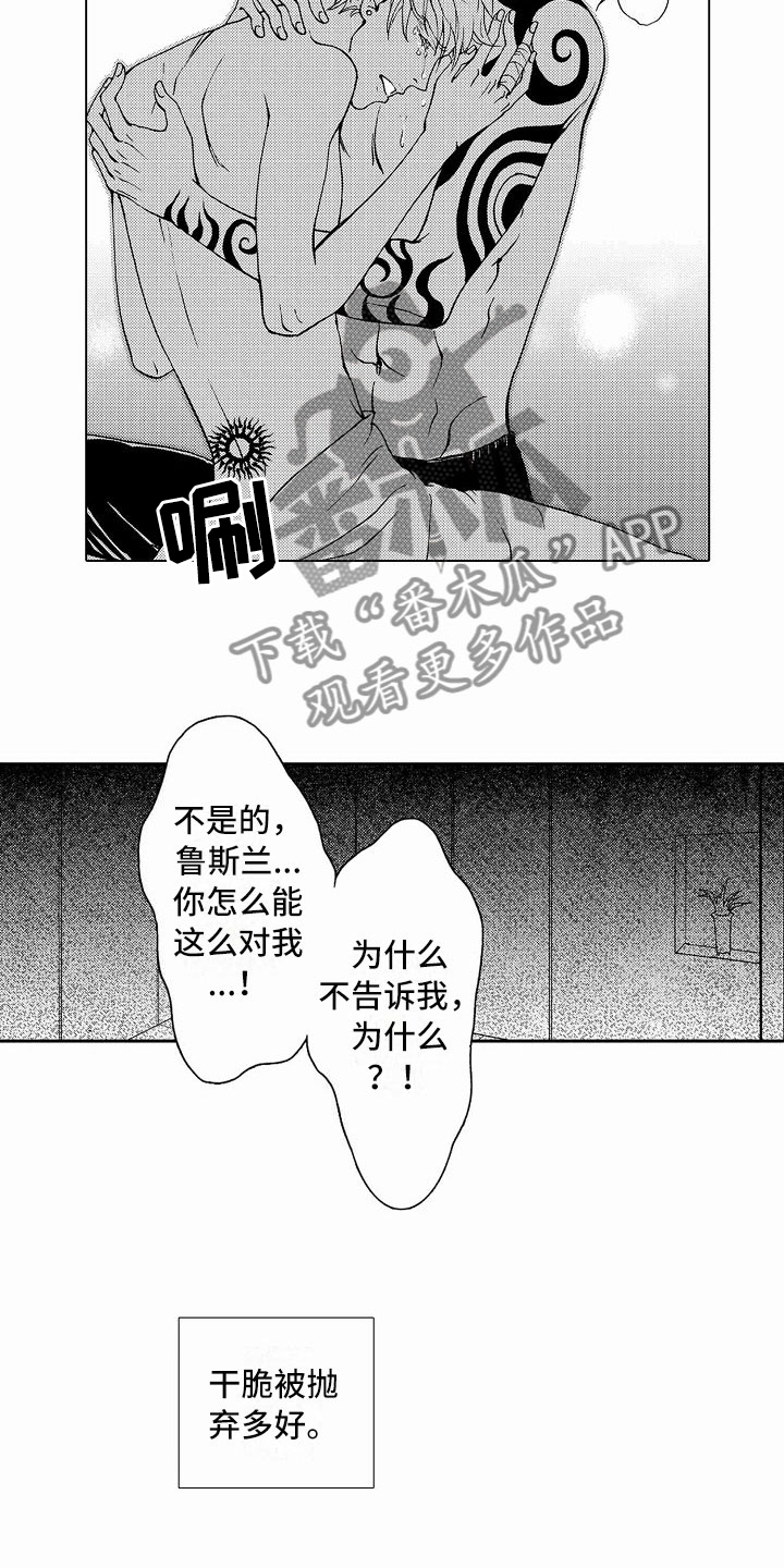 第41话3