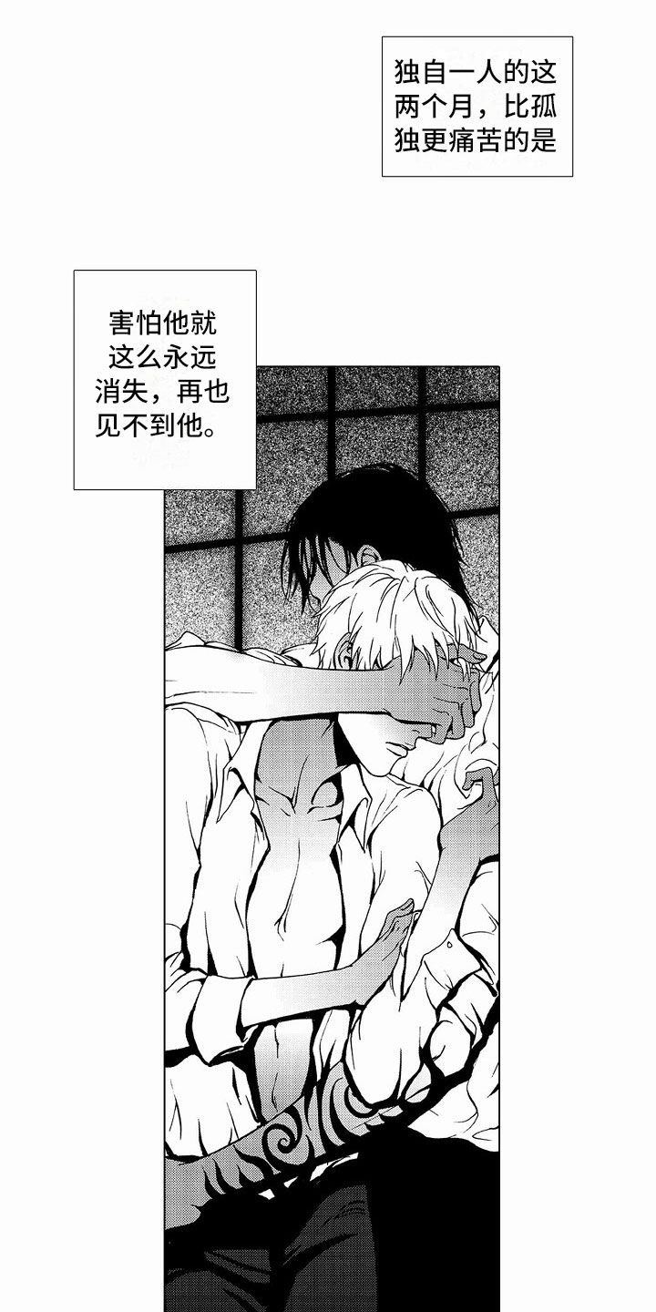 第41话4
