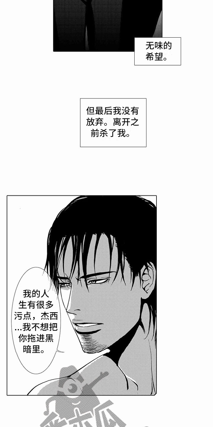 第41话5