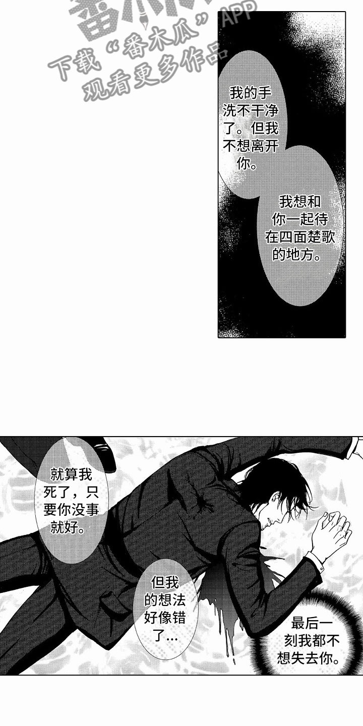 第41话6