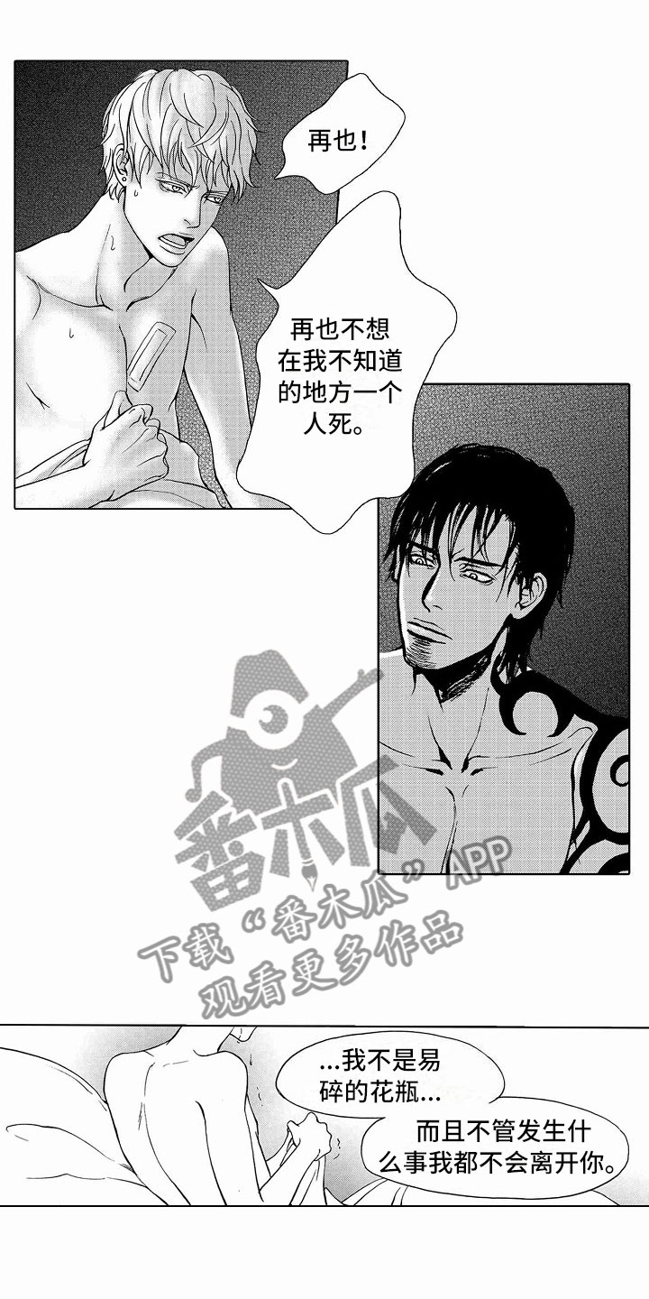 第41话7