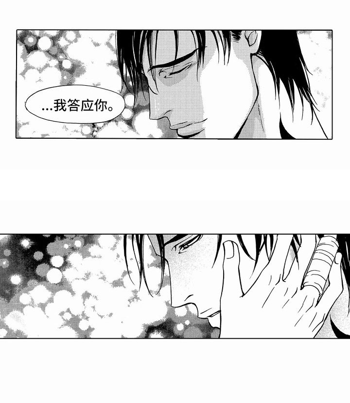 第41话8