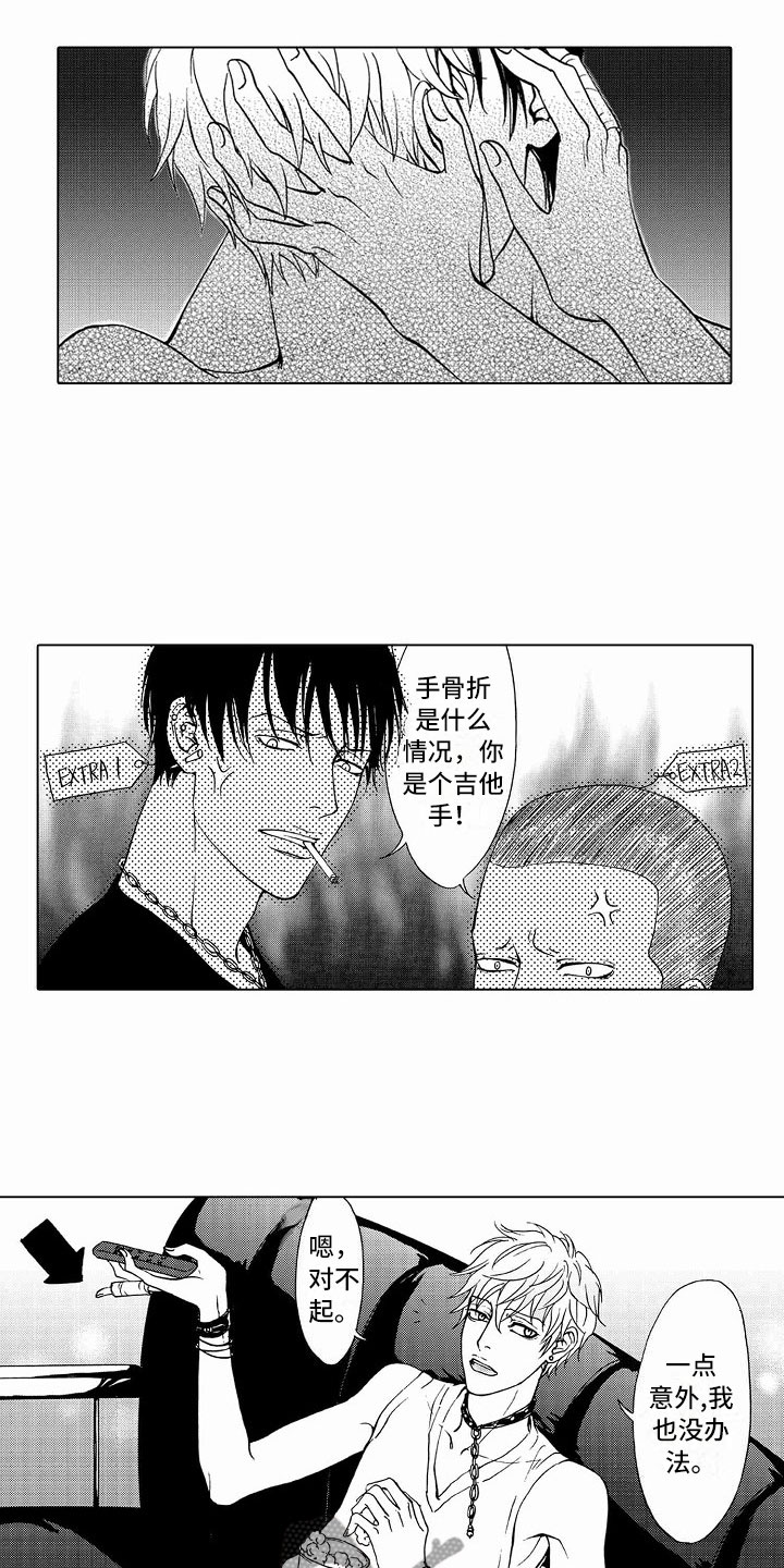 第41话9