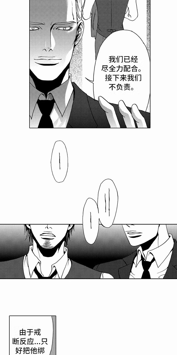 第40话1