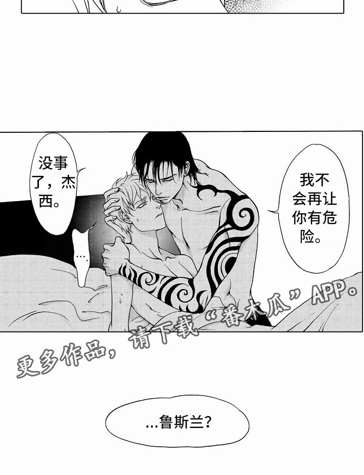 第40话10