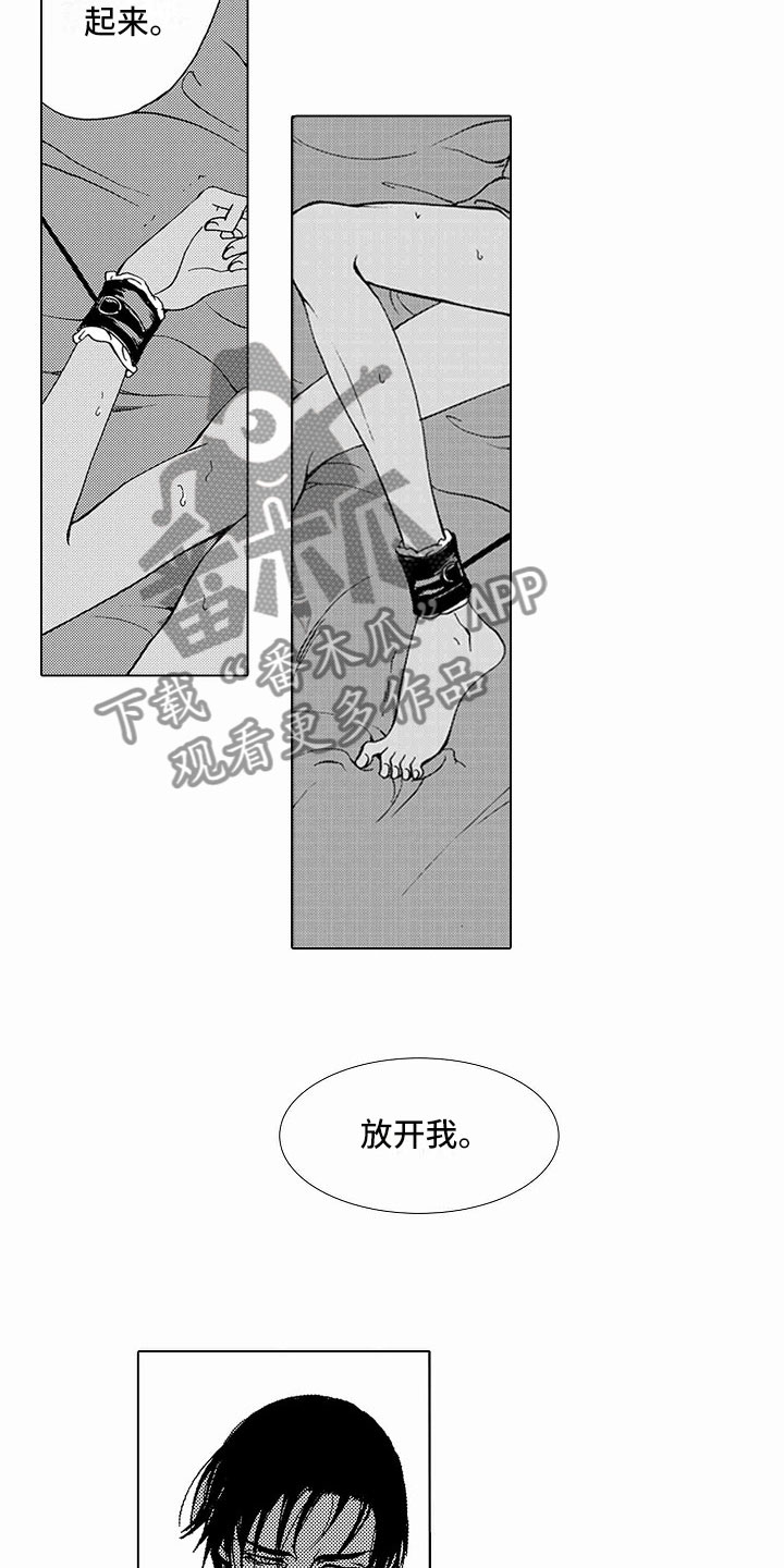 第40话2