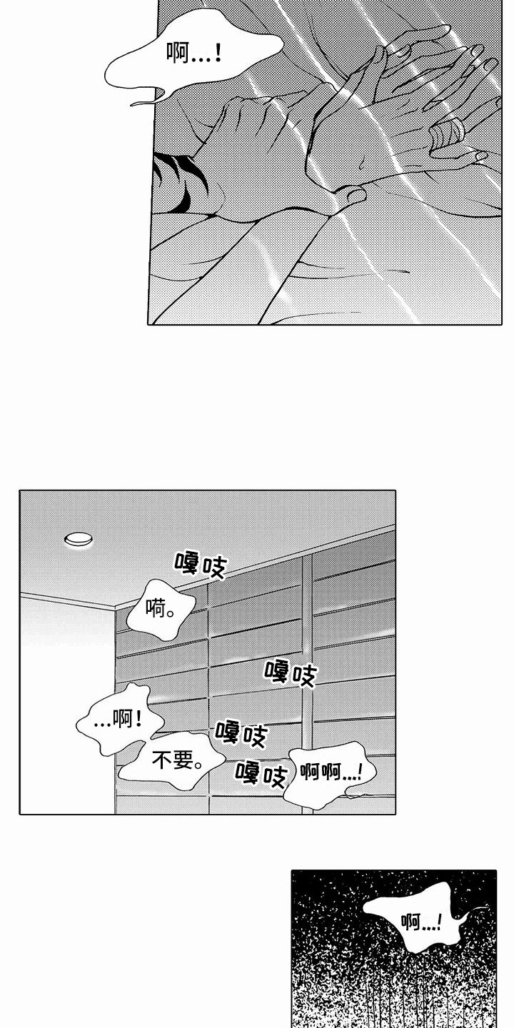 第40话5