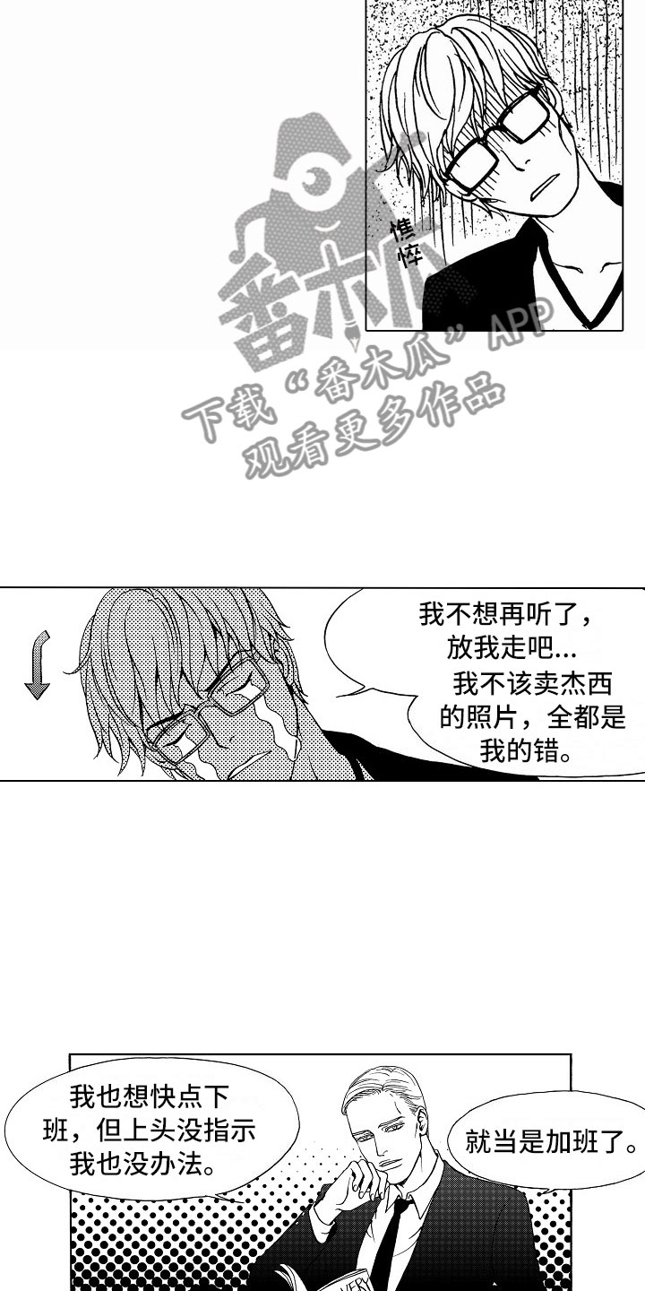 第40话6