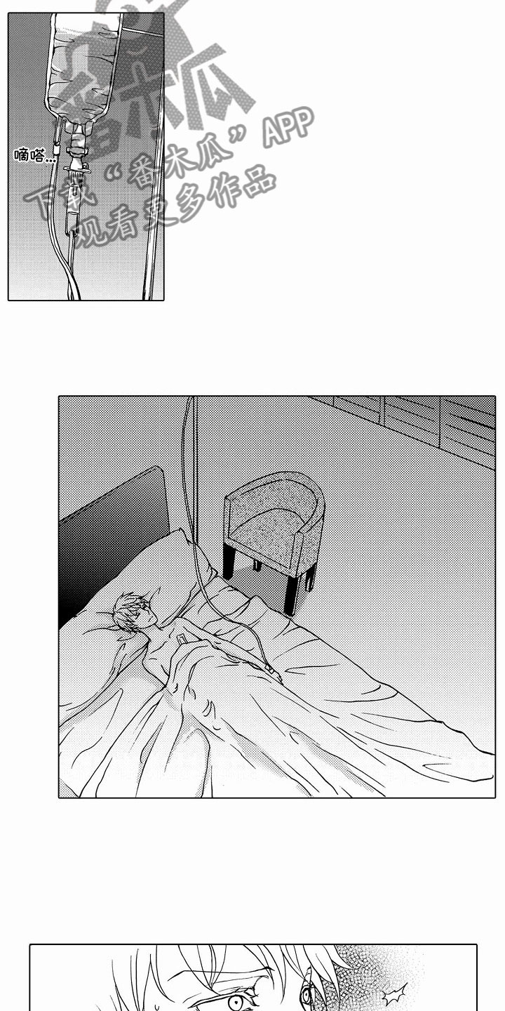 第40话9