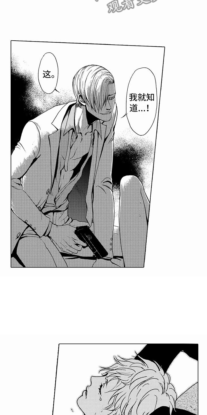 第39话1