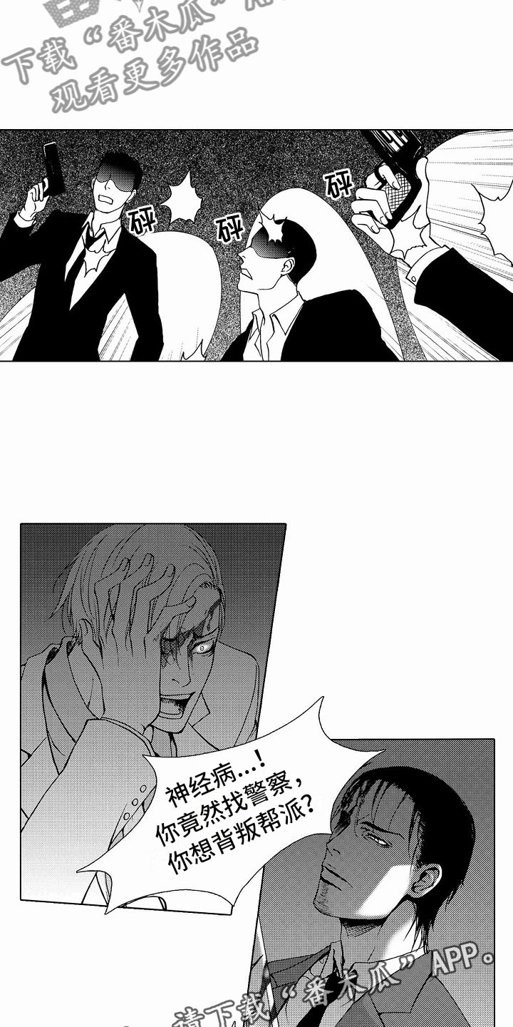 第39话10