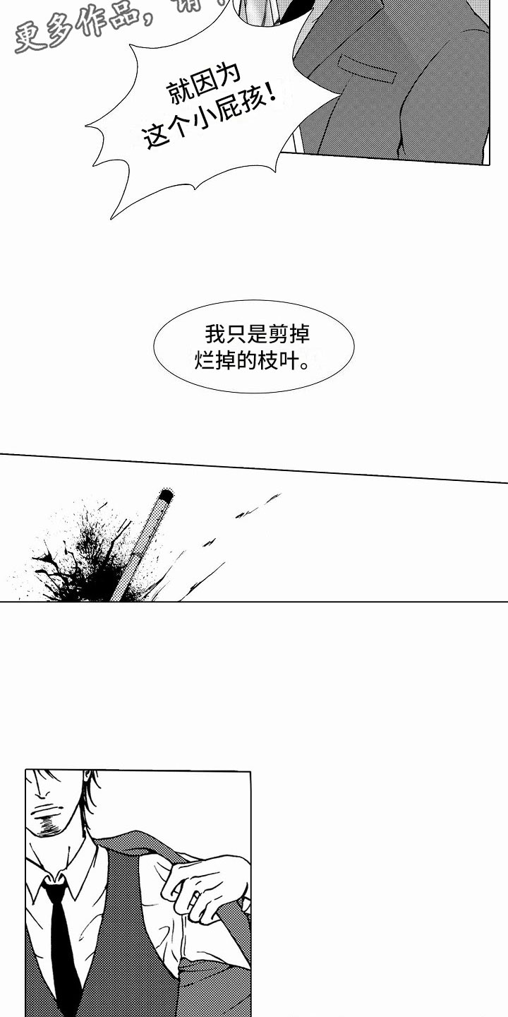第39话11