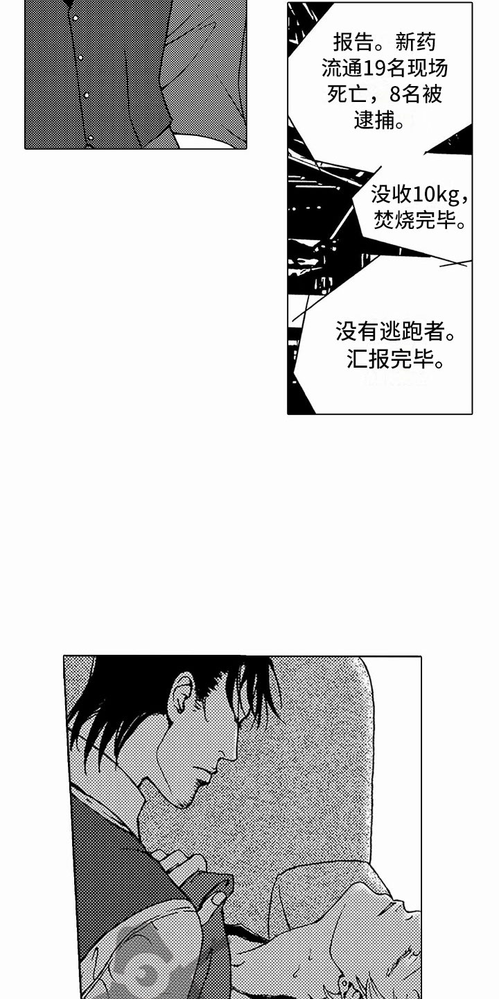 第39话12
