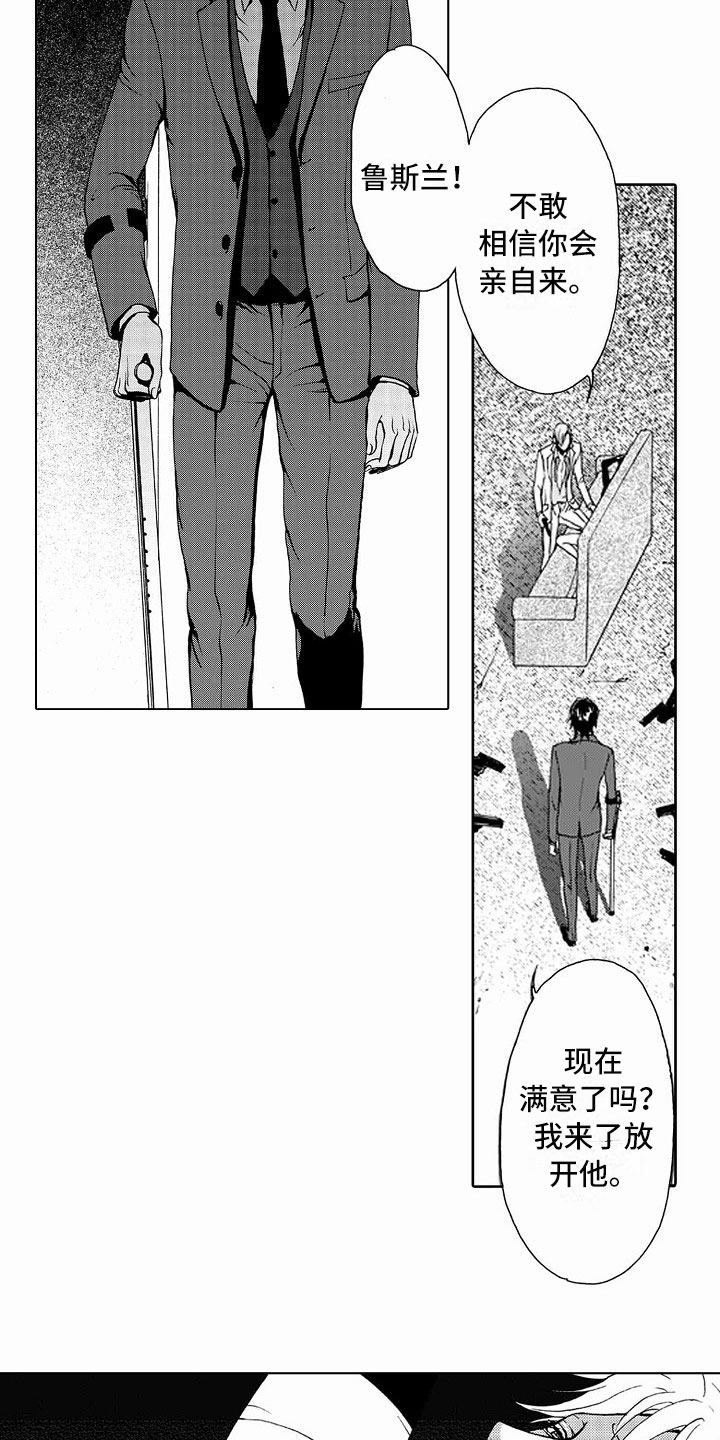 第39话3