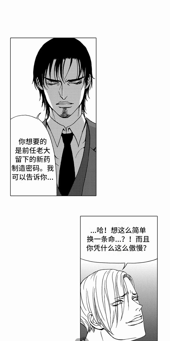 第39话5
