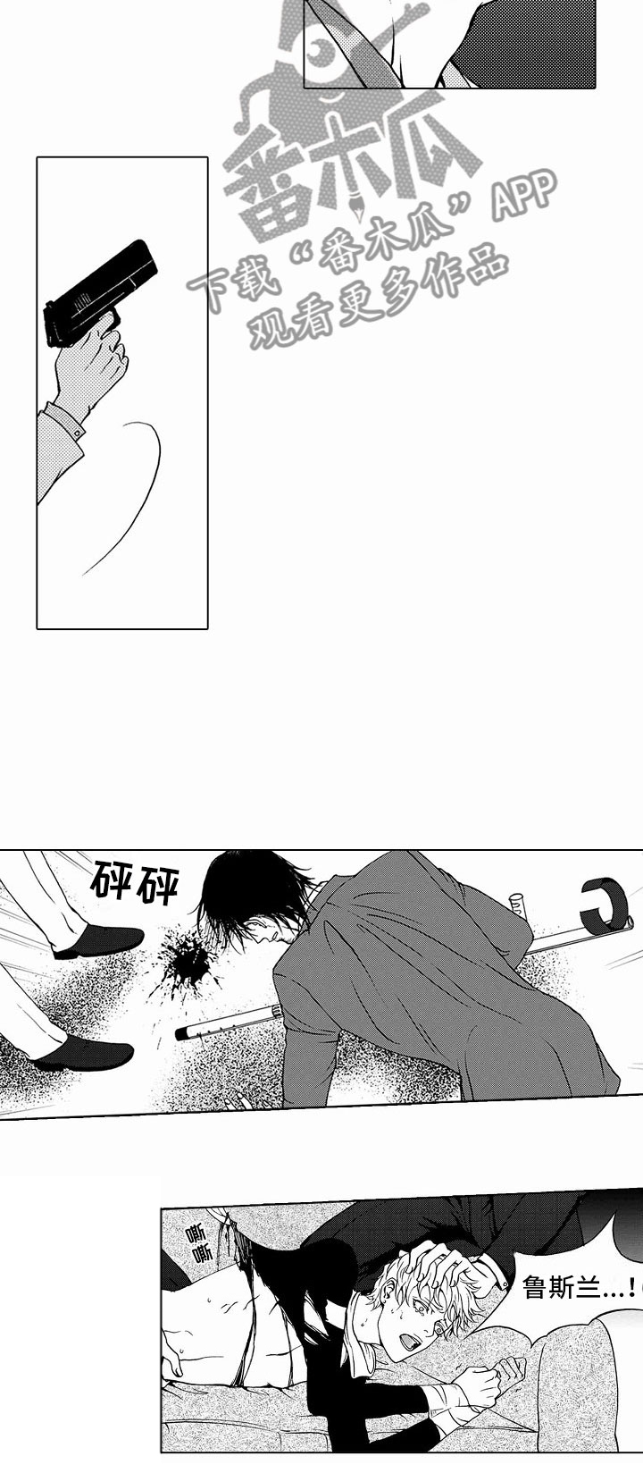 第39话6