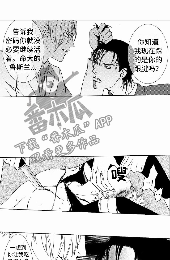 第39话7