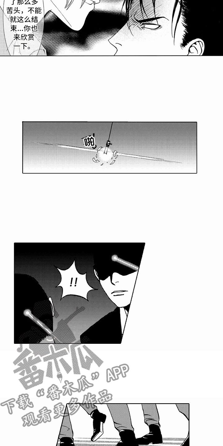 第39话8