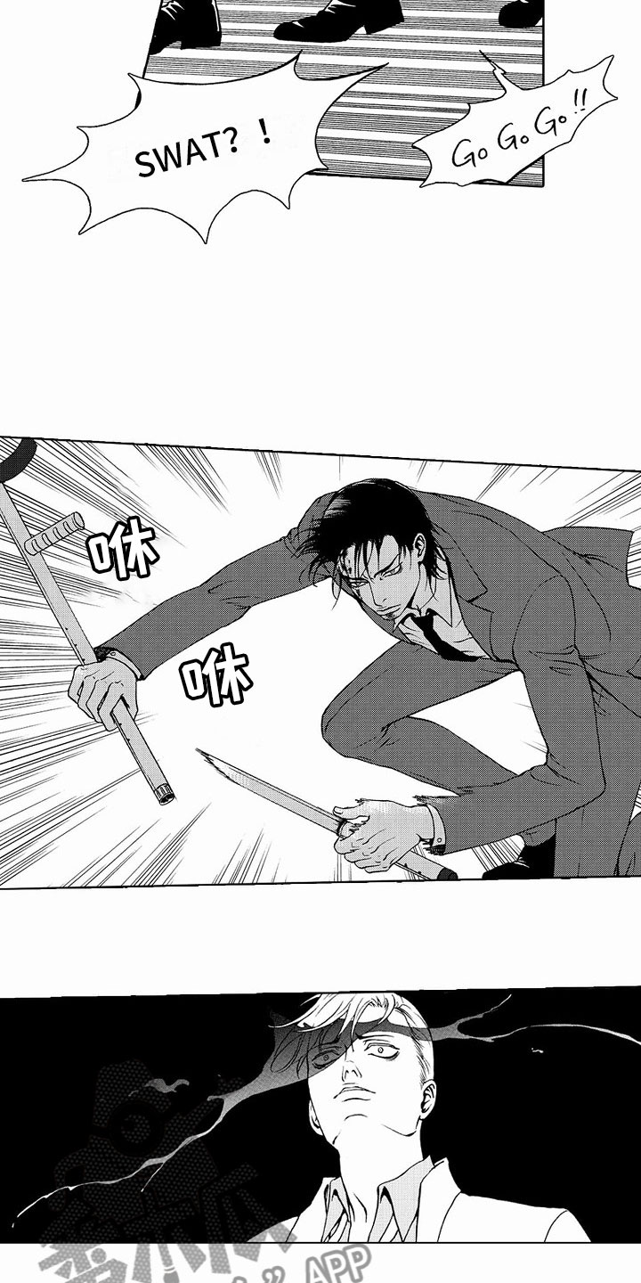 第39话9