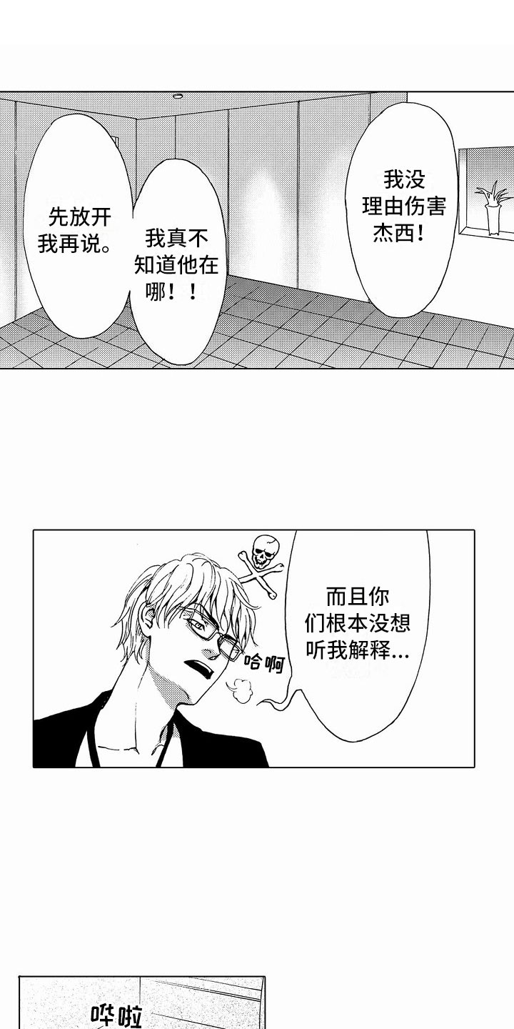 第38话0