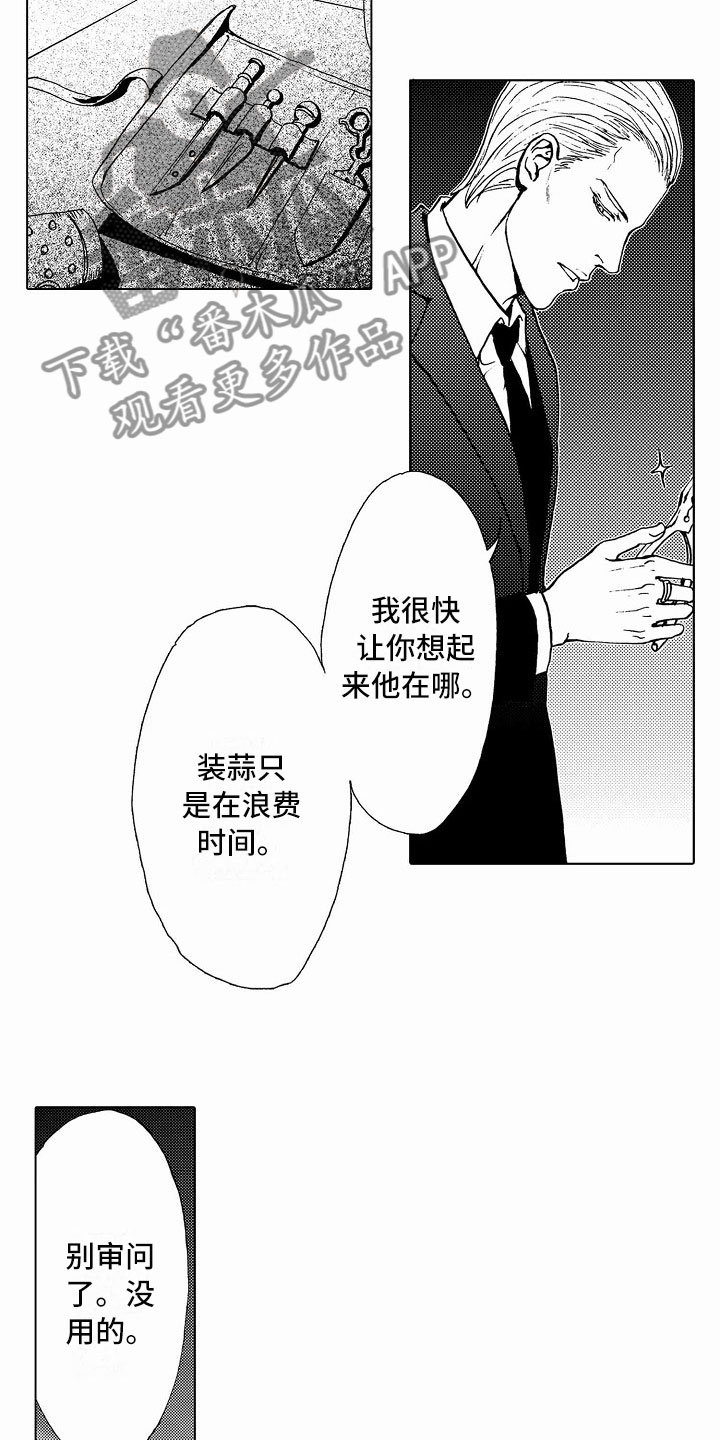 第38话1