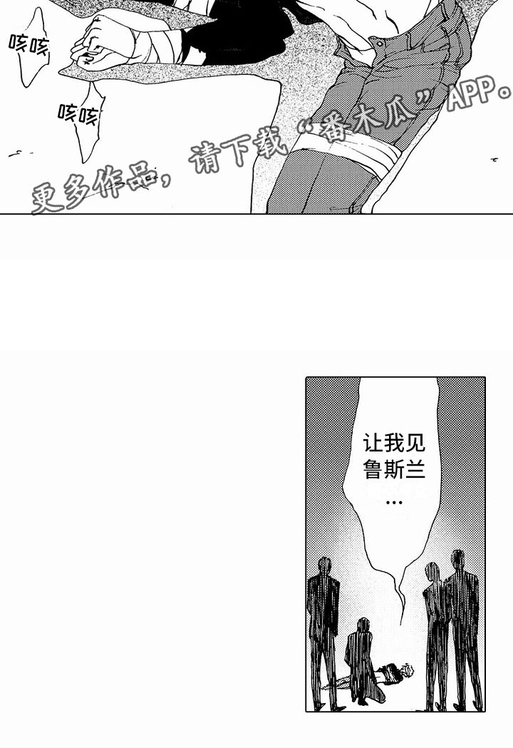 第38话10