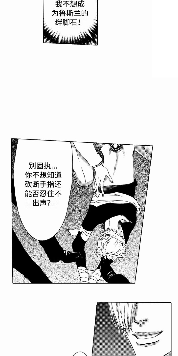 第38话15