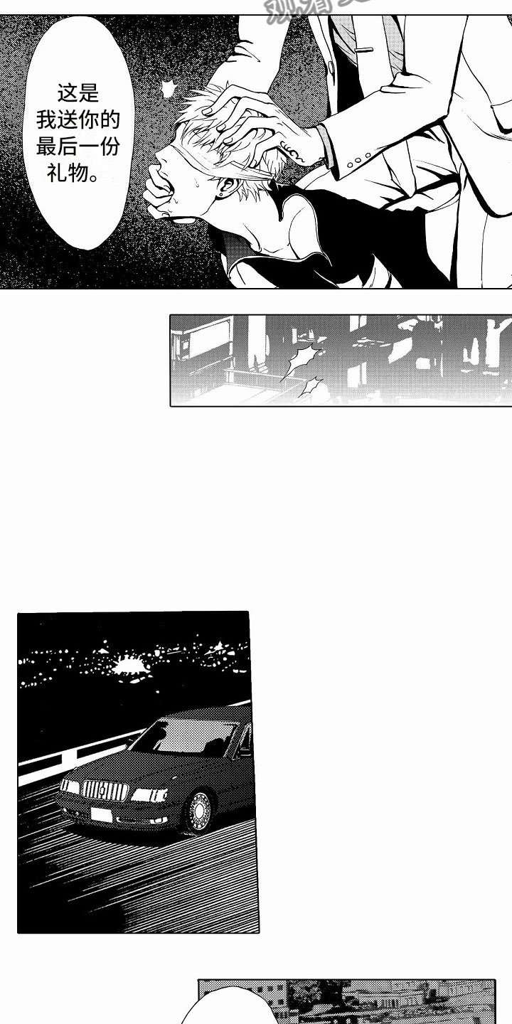 第38话17