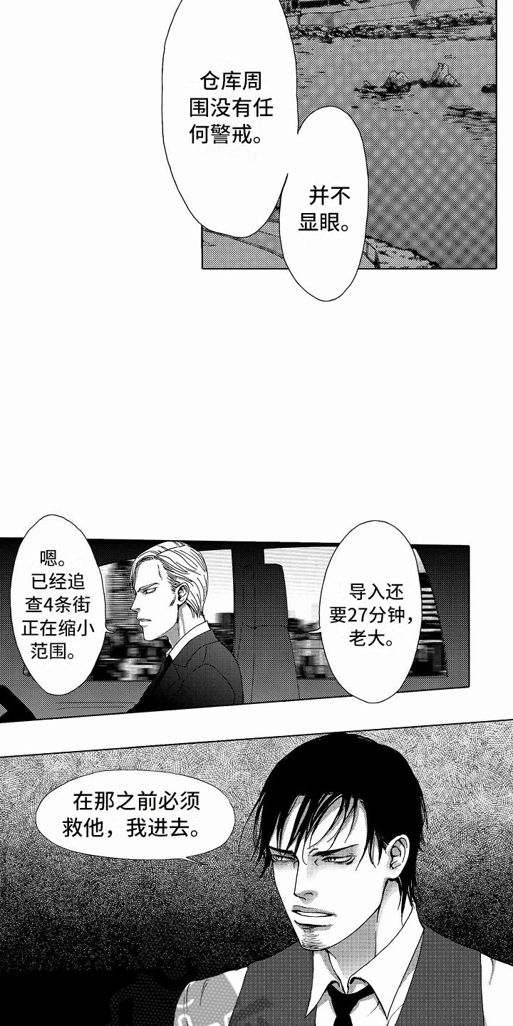 第38话18