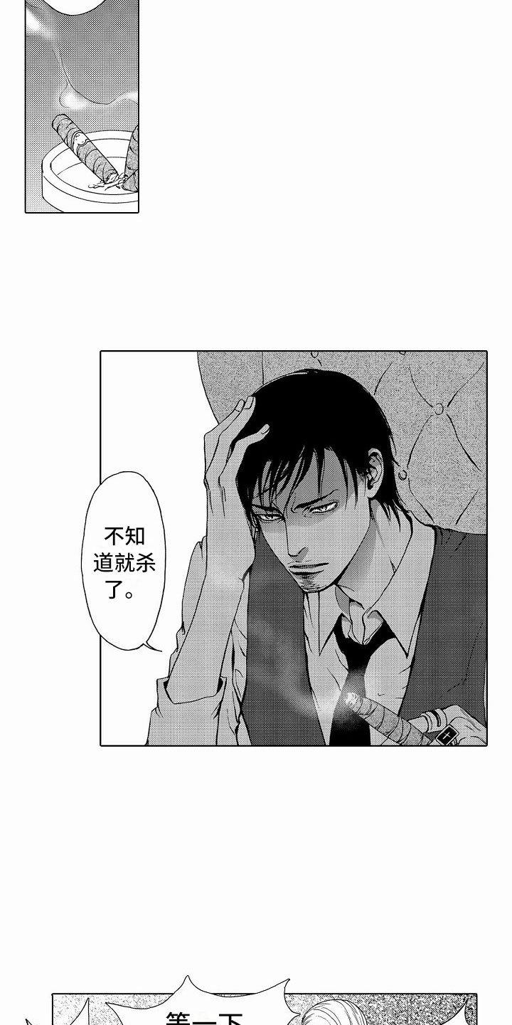 第38话2