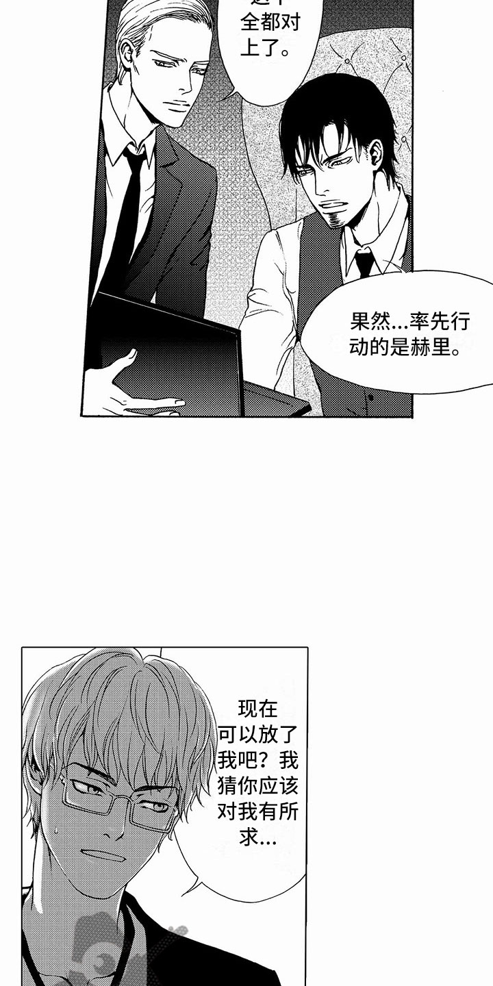 第38话4