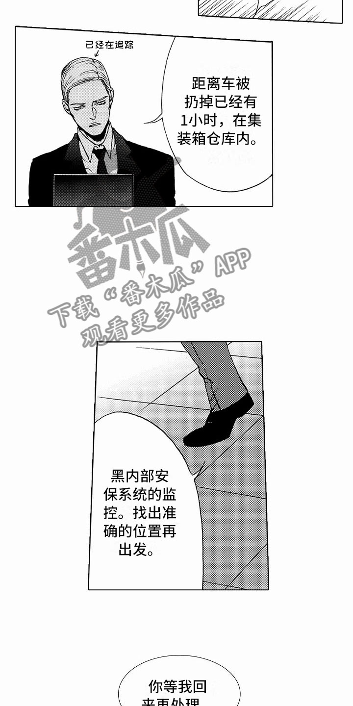 第38话7