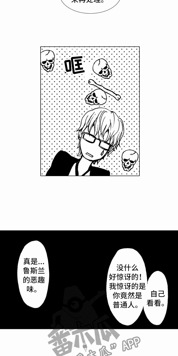第38话8