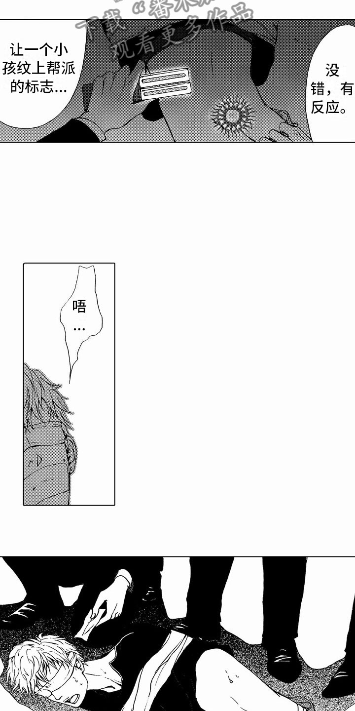 第38话9