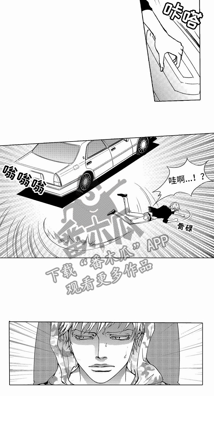 第37话11
