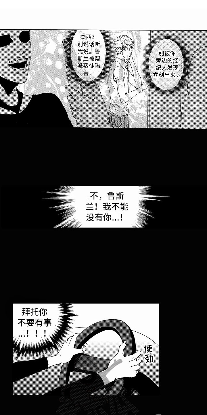 第37话12