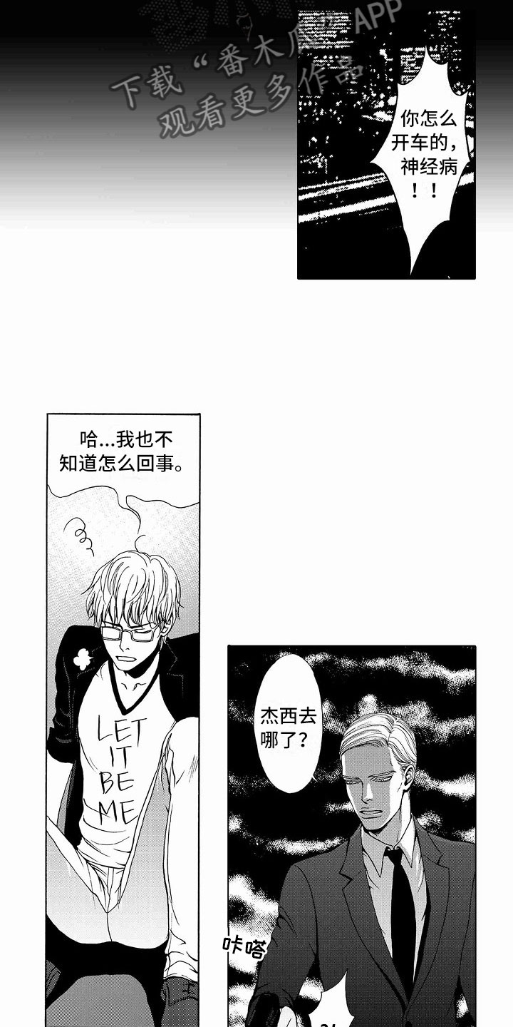 第37话13