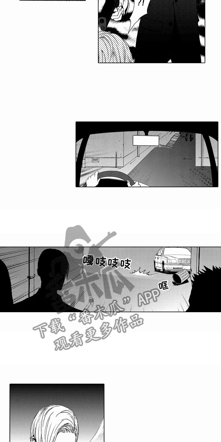 第37话14