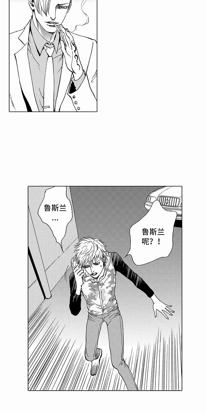 第37话15