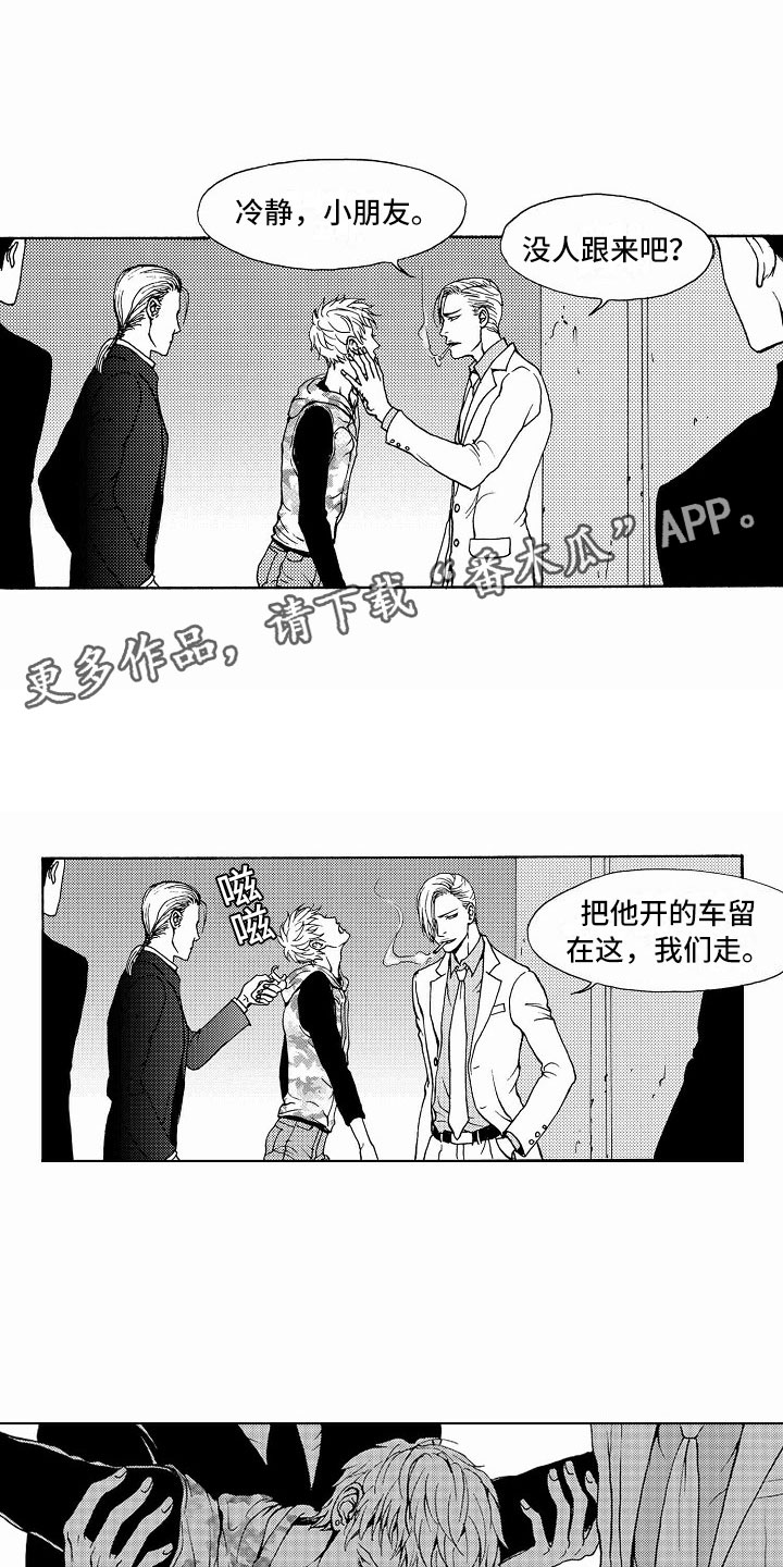 第37话16