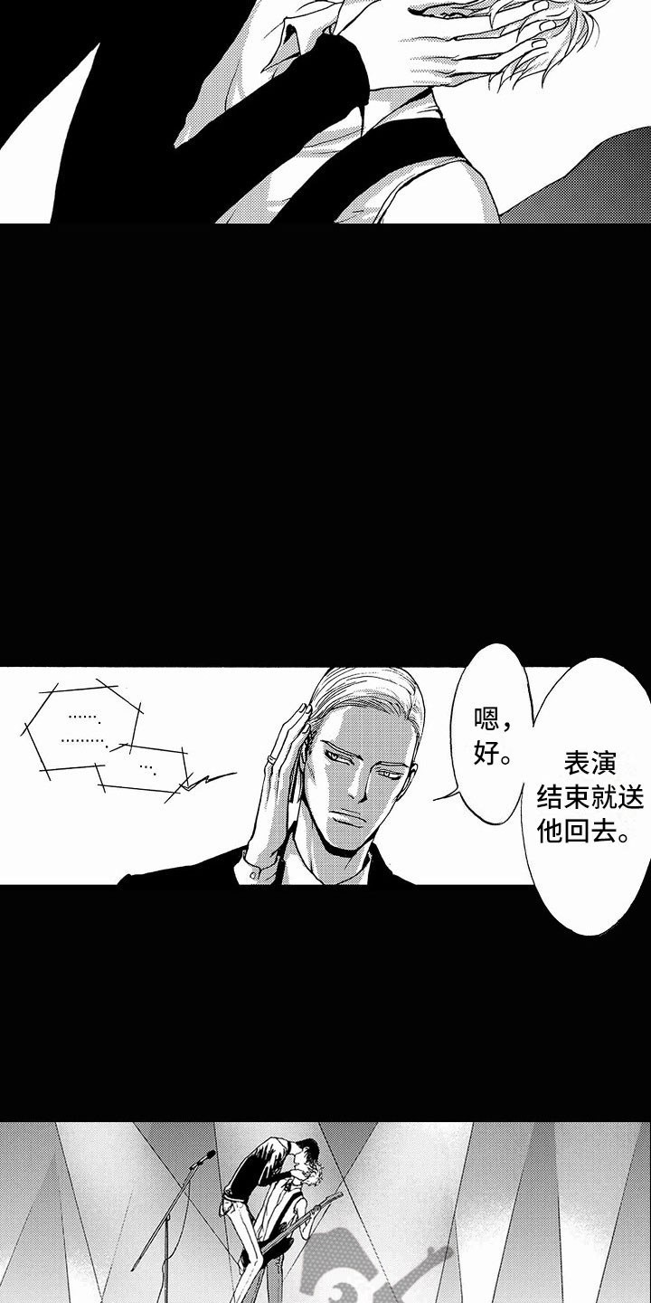 第37话3