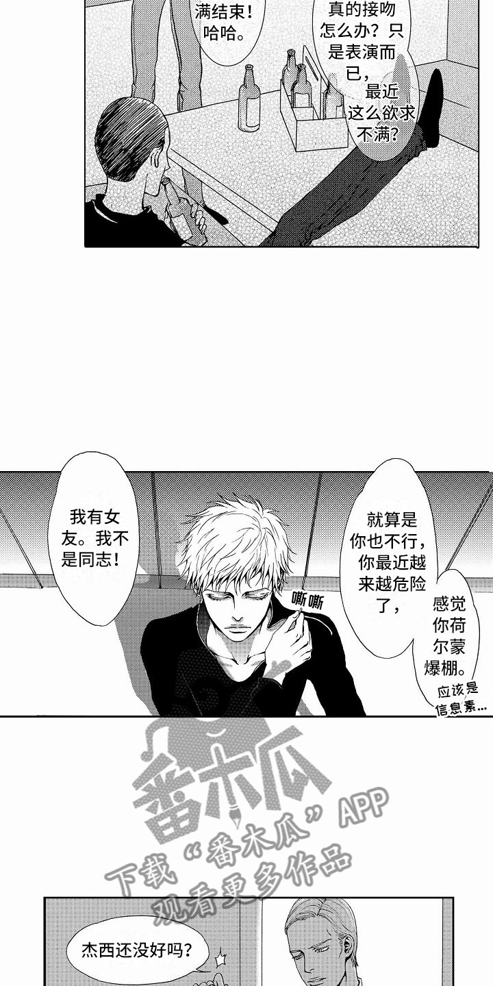 第37话5