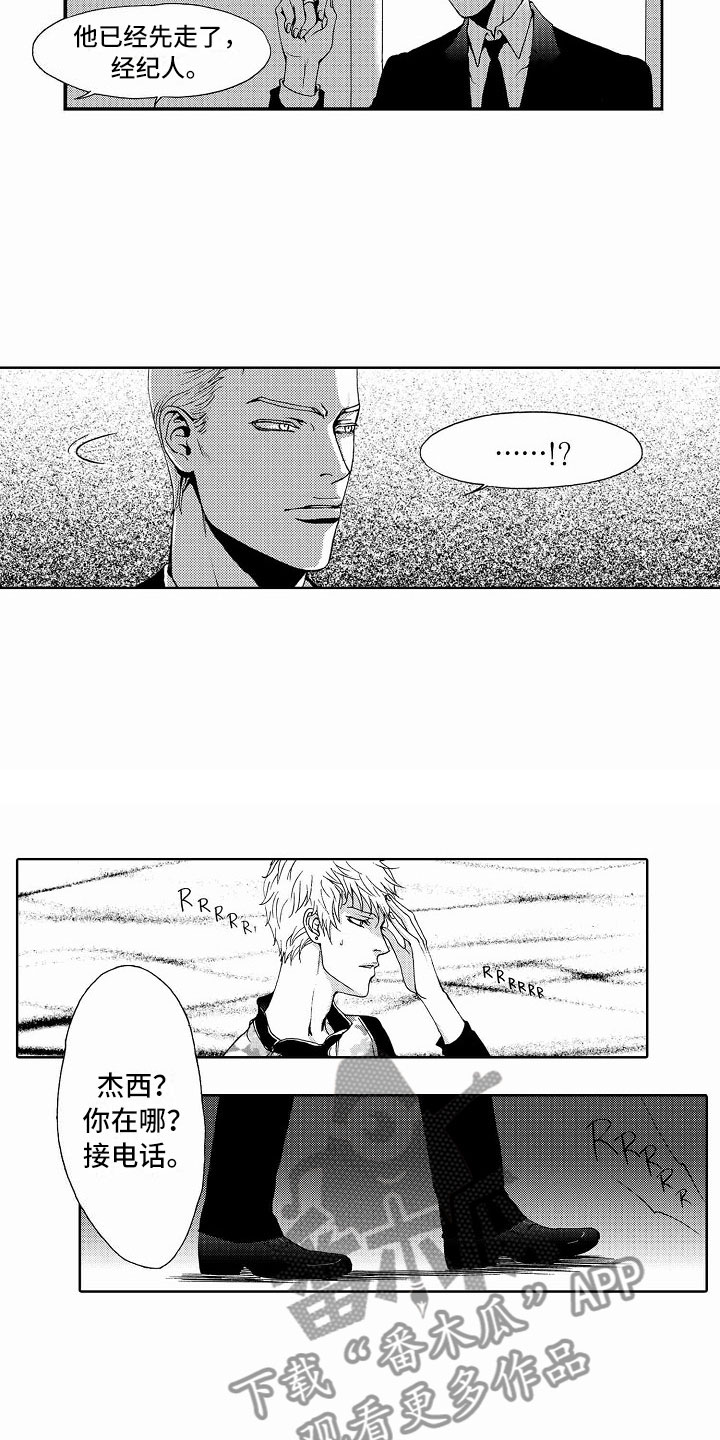 第37话6