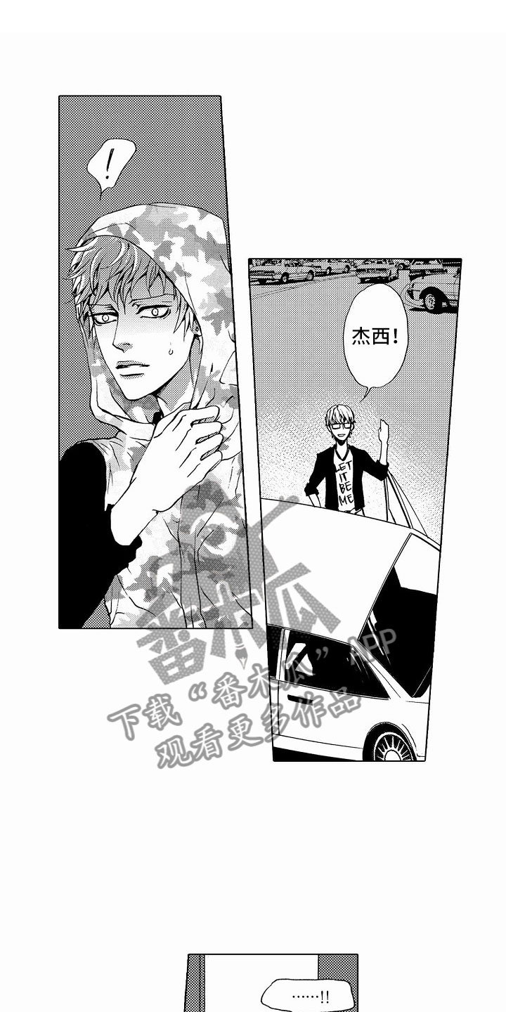 第37话8