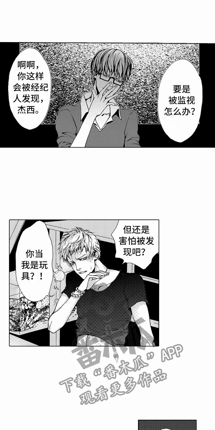 第36话0